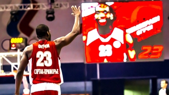 Чемберлен Огучи