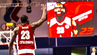 Чемберлен Огучи