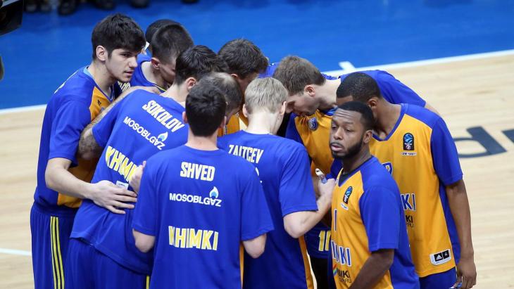 «Химки» сыграют в группе F