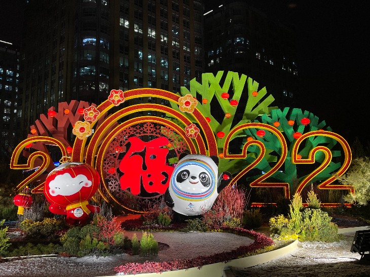 Маскоты ОИ-2022