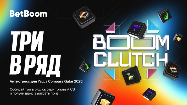 BetBoom запустила игру Boom Clutch