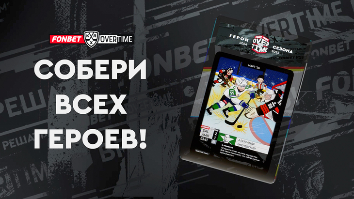 Карточка Александра Хмелевского