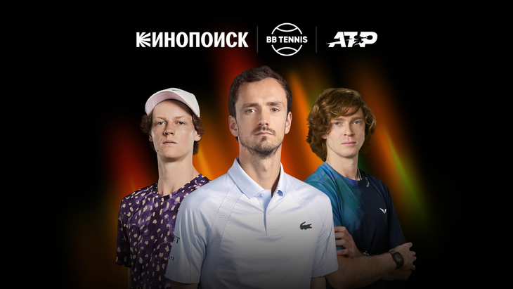 «Кинопоиск» покажет теннисные турниры ATP Tour