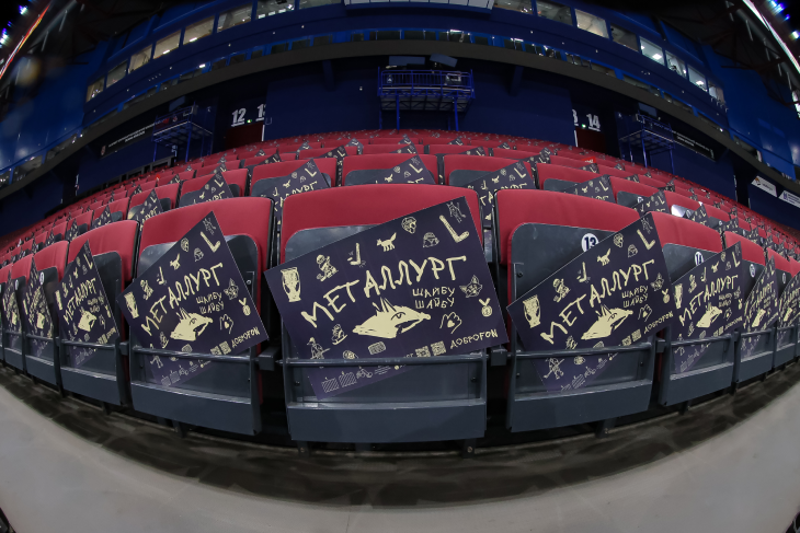 Доброматч «Магнитка» — «Сибирь»