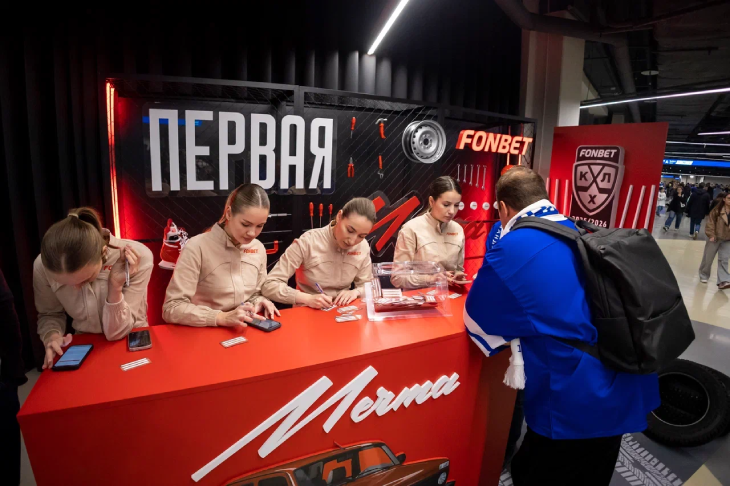 Зона «Первого букмекера»