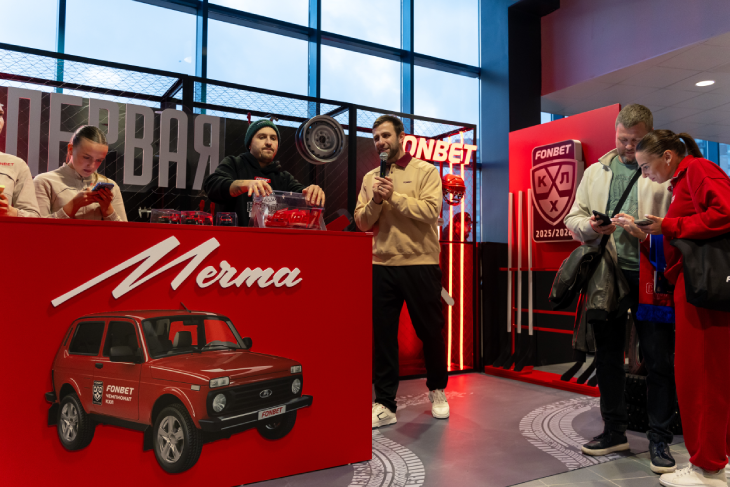 Акция «Первая мечта»