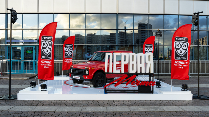 Акция «Первая мечта»