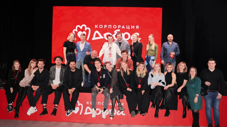 «Корпорация Добра» собрала на благотворительность более 30 миллионов рублей