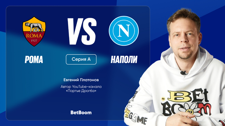 Евгений Платонов