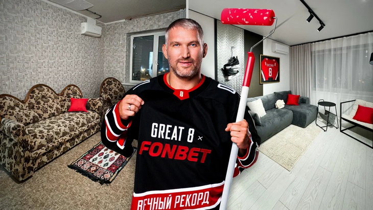 Ремонт от Овечкина