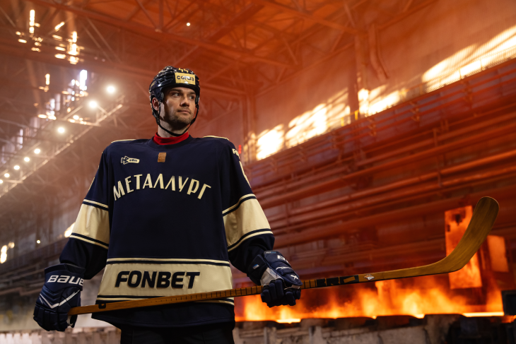 Новая форма «Магнитки»