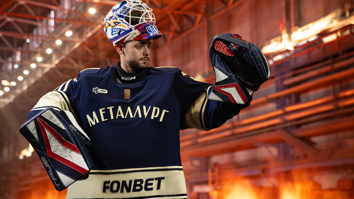 «Металлург» и FONBET представили джерси к юбилею клуба