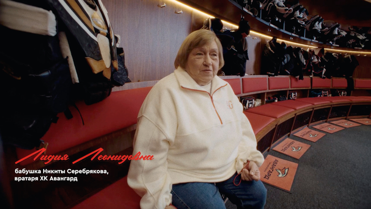 Лидия Леонидовна