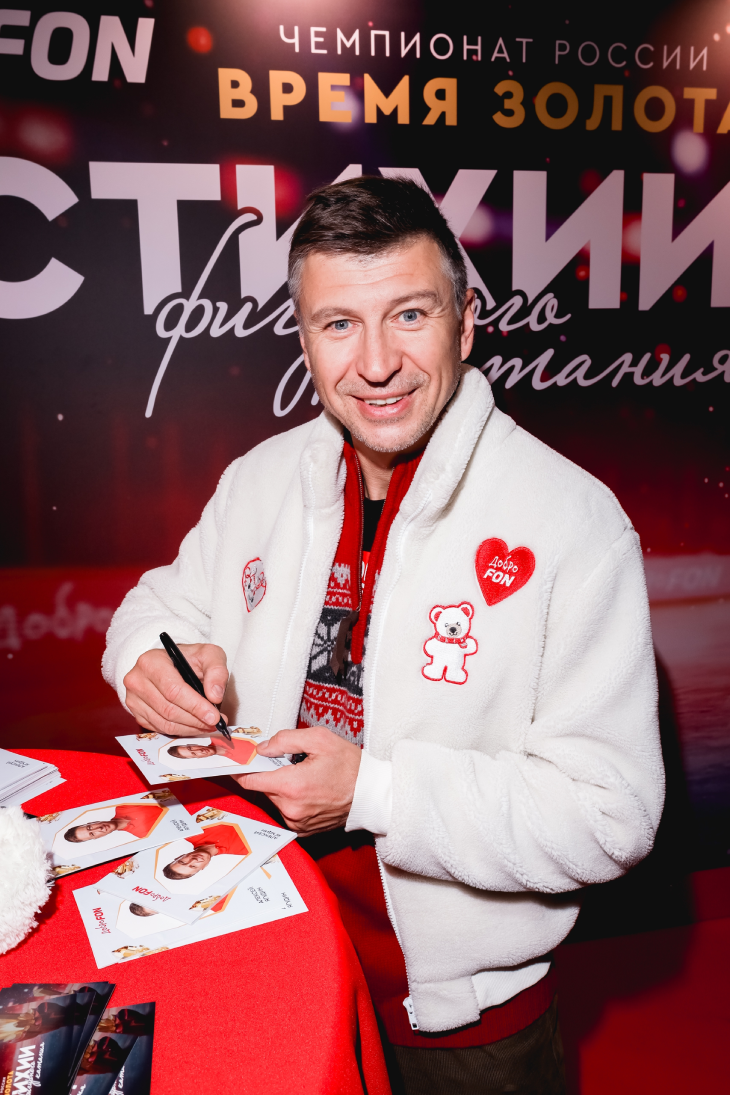 Алексей Ягудин