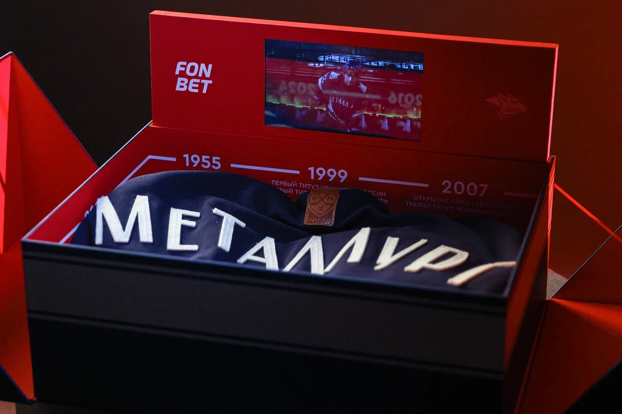 Сувенирный бокс «Металлурга»