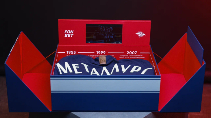 Выиграй бокс с юбилейной формой «Металлурга»