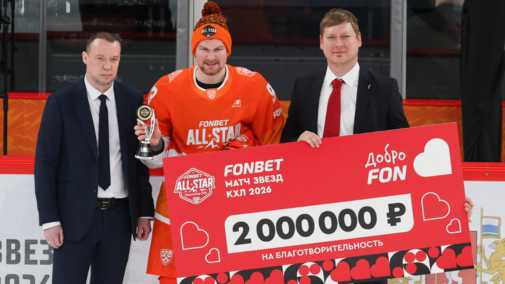 ДоброFON вручил 2 млн рублей победителю конкурса буллитов