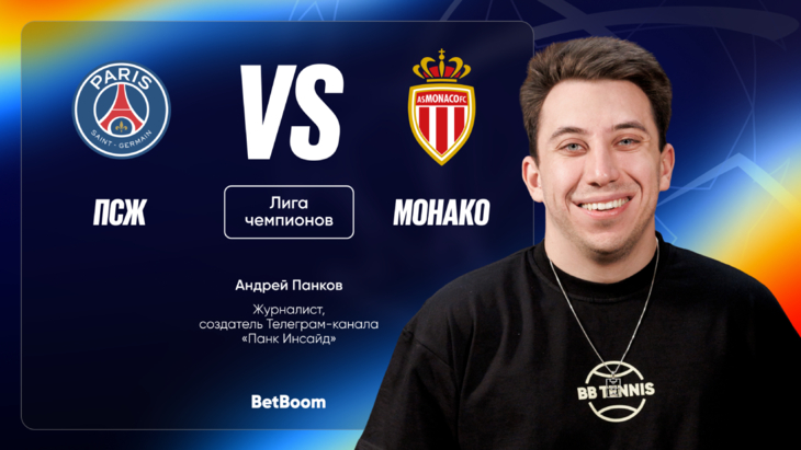 Андрей Панков