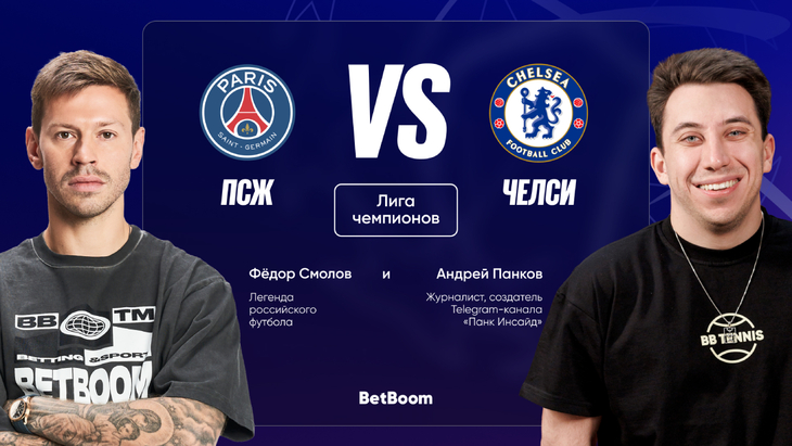 Фёдор Смолов и Андрей Панков