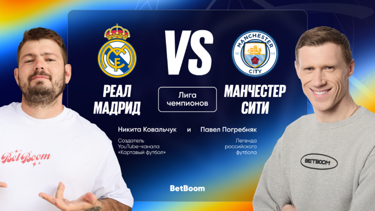 Никита Ковальчук и Павел Погребняк