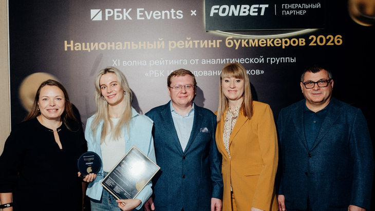 Fonbet возглавил рейтинг букмекерских компаний