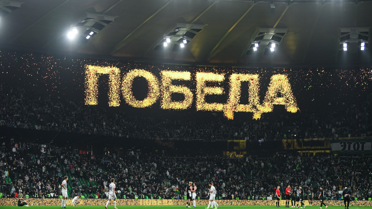 FONBET радует VIP-клиентов