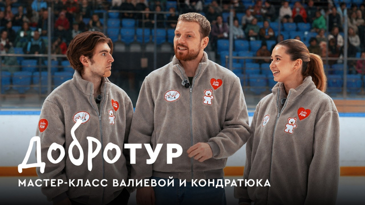 Камила Валиева и Марк Кондратюк