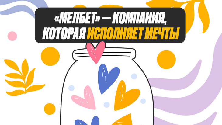 «Дом с маяком»