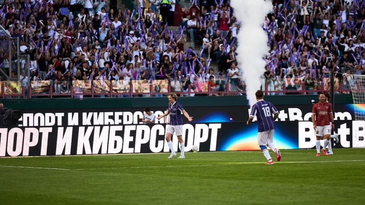 BetBoom Медиа Класико