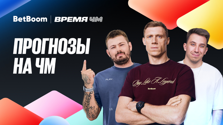 Павел Погребняк, Никита Ковальчук и Андрей Панков