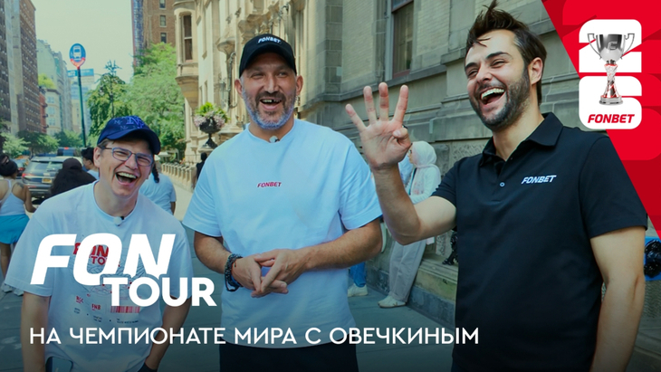 Андрей Аршавин, Александр Овечкин и Никита Филатов