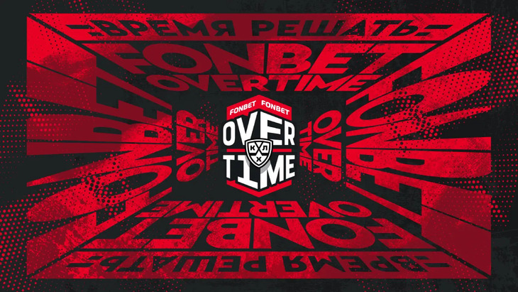 FONBET OVERTIME