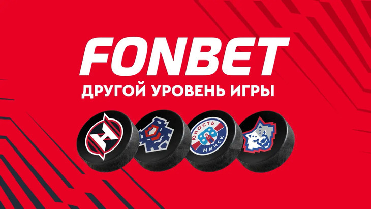 «Другой уровень игры!»