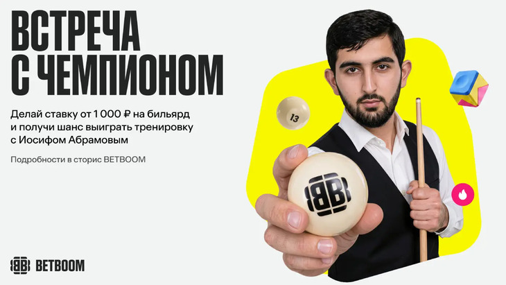 Иосиф Абрамов