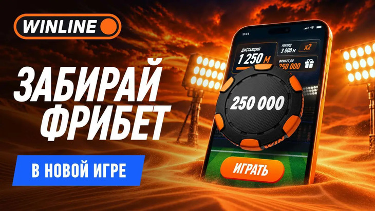 «ДЕЛАЙ РАЗНИЦУ»