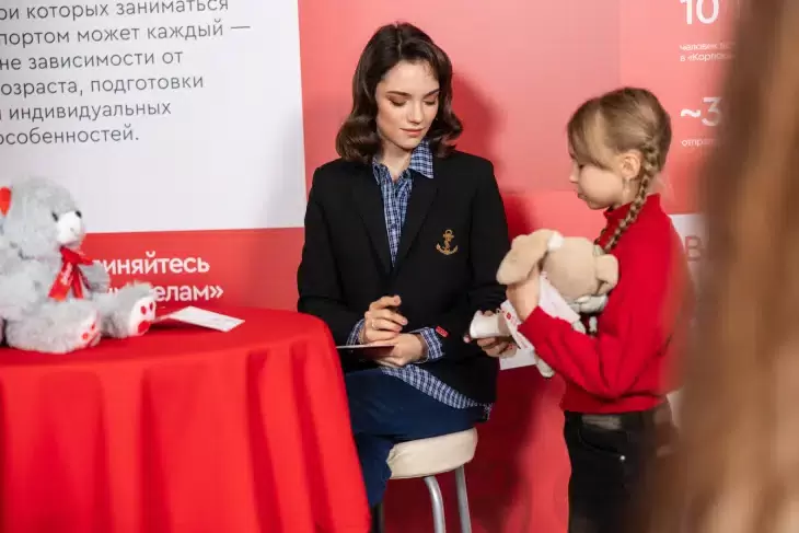 Евгения Медведева с болельщиками