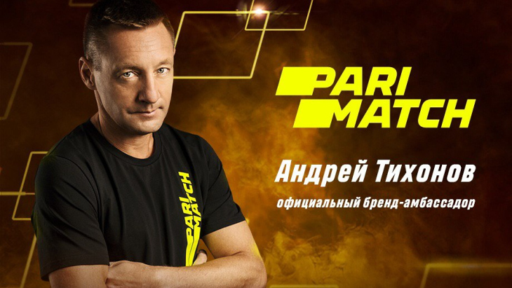 Андрей Тихонов