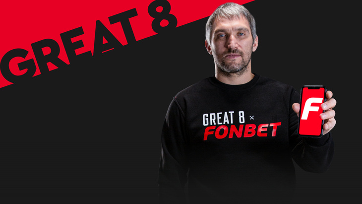 Александр Овечкин