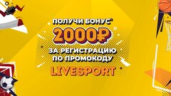 Фрибет и Бонус в Олимпбет