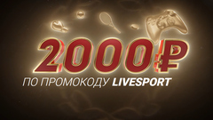 Фрибет в Олимпе