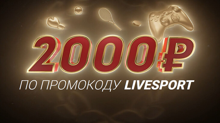 Скриншот акции Олимпбет