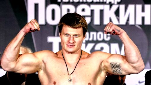 Александр Поветкин
