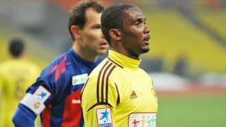 Самуэль Это'О