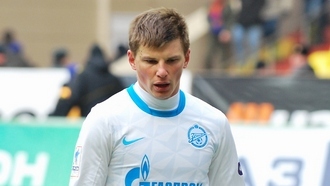 Андрей Аршавин