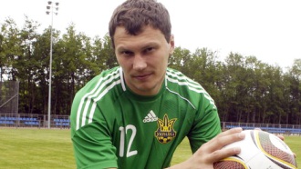 Андрей Пятов