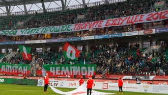 фанаты «Локомотива»