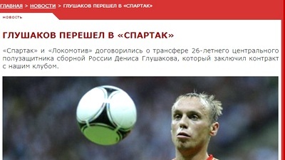 Скриншот удаленной страницы