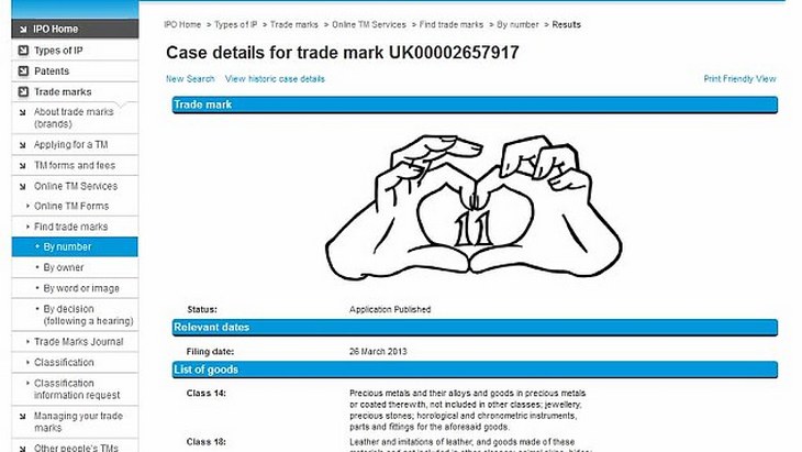 Скриншот с сайта ведомства интеллектуальной собственности