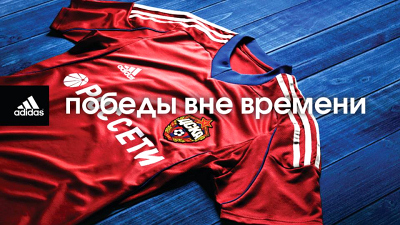 Новая форма ЦСКА сезона 2013/2014