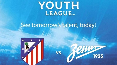 Афиша матча